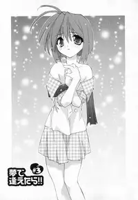 [Konata Hyuura] Yume de Aetara!!