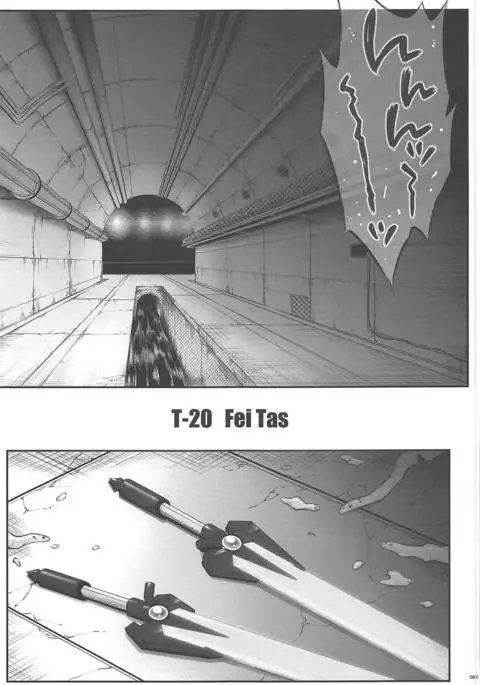 1006 Nano - Cyclone no Soushuuhen