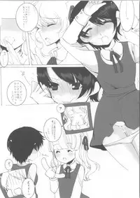 (COMIC1☆3) [Yubisaki Studio (Hidari Kagetora)] We wanna be