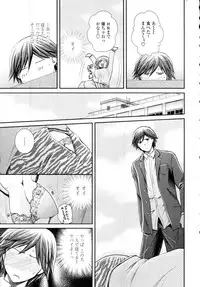 COMIC Tenma 2009-11