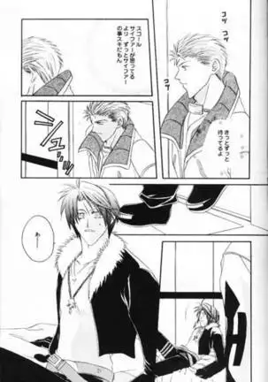 Chishiryou Dolis DIE TODLICHE DOLIS