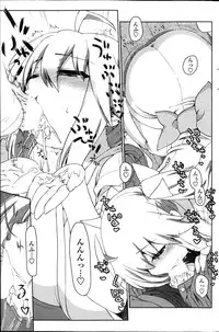 COMIC Penguin Celeb 2014-09