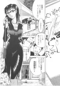 [Awaji Himeji] Awahimeden