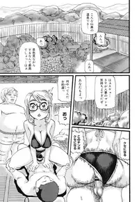 COMIC Mega GOLD 2008-05 Vol.7