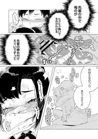 COMIC Reboot Vol. 31 [Digital]