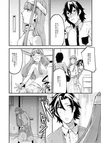 [Ikka Risan (Shibako)] Dousei Kankei [Digital]