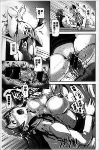 [Satou Souji] Ayamachi Endless [Chinese]