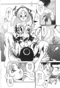 [Yaska] Entreaty Girl