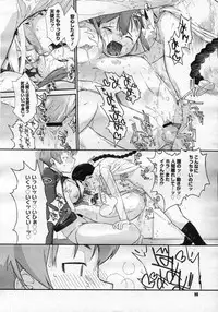 COMIC Megastore H 2007-02