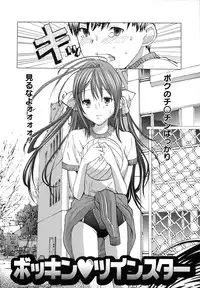 [Miyazaki Maya] Nyu-pu