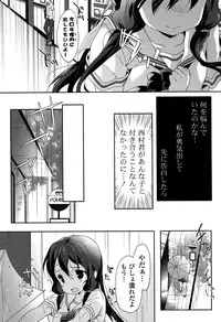 COMIC Mangekyo 2015-11