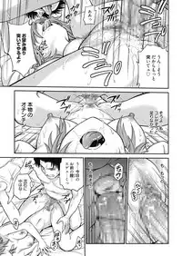 Web Manga Bangaichi Vol. 9