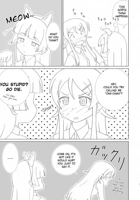 Kuroneko ga Atashi no Imouto!