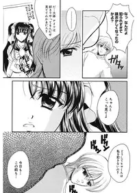 [REN] Yugami [Digital]