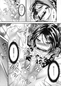 (Shotaket & Shota Scratch Omega) [Cannabis (Shimaji)] Gitei Otoshi -Saichoukyou Hen-