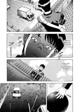 Moujhu Bete Obscene - Ch.5