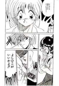 [Katori Shinbu] Love Message