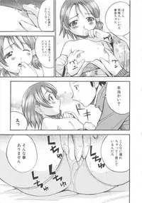 [Anthology] MOMOPAN 3 [Kimono Bishoujo Wa no Ryoujoku]