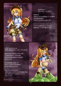 [Möbius no Wa (Uru)] Akuochi e no Keifu [Digital]