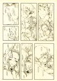 [Zettai Shoujo (RAITA)] Gizmo