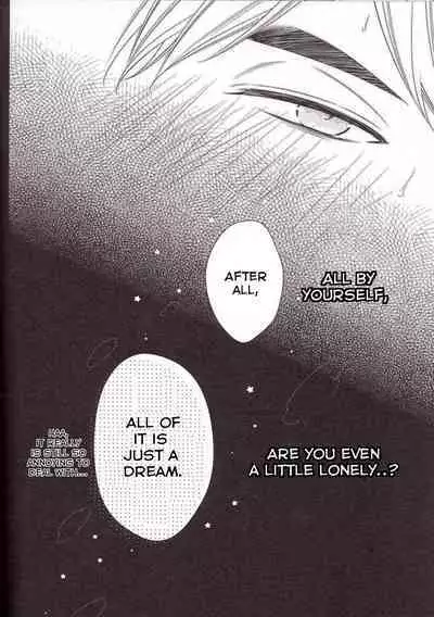 Yume ka, Utsutsu ka.