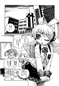 COMIC XO 2007-09 Vol. 16