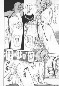 [Mercy Rabbit] Prisoner Idol