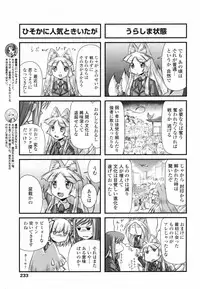 Comic Penguin Club 2008-04