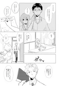 [Kurano] Nyotayan! Oshioki Namaiki Nyotaika Yankee 5 [Digital]