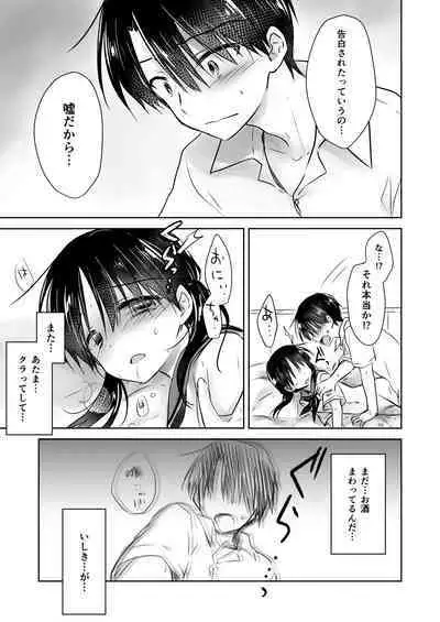 Oyasumi Sex Soushuuhen 10th Anniversary FANZA Special Update