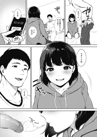 COMIC HOTMILK 2020-02