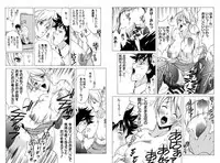 [House of Needle] Dorei Joushi [Digital]