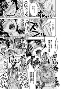 [Takenoko Seijin] Going Otome