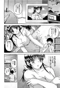 Action Pizazz DX 2008-10