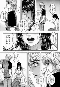 COMIC Shitsurakuten 2005-09