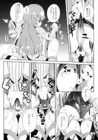 (COMIC1☆7) [PilotStar (Iso Nogi)] CC Princess - collapses chick princess (SENGOKU COLLECTION)