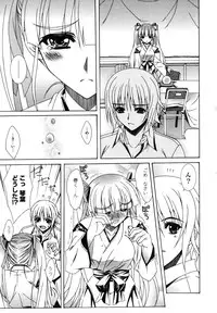 [Lapis Lazuli] Nakadashi HAPPY END Shugi