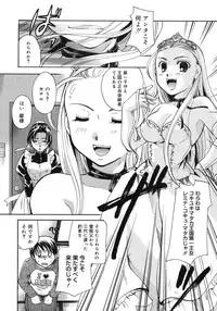 COMIC Megastore H 2007-11