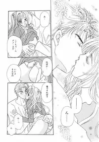 [Nagashiro Mayu] Tokunou!! Mama MILK