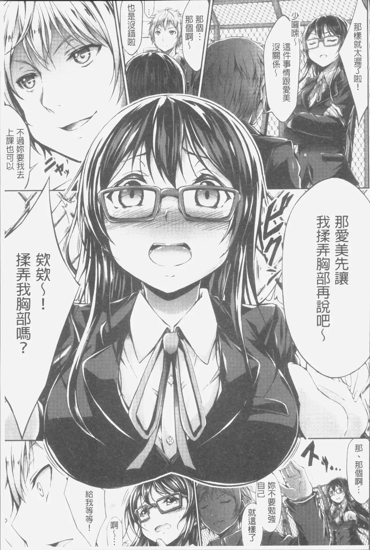 Innyuu Mucchiri Press