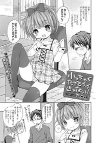 [Anthology] Little Girl Strike Vol. 1