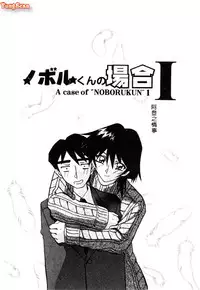 [Yamato Masaomi] MIKAN [Chinese]