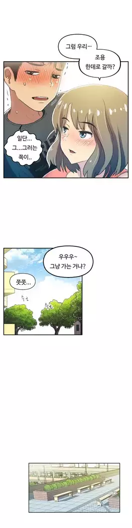 One Room Hero Ch.1-39