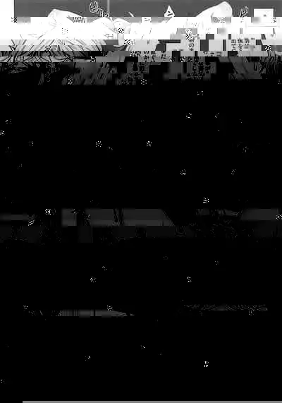 Uranus-san ga makeru wake ga nai