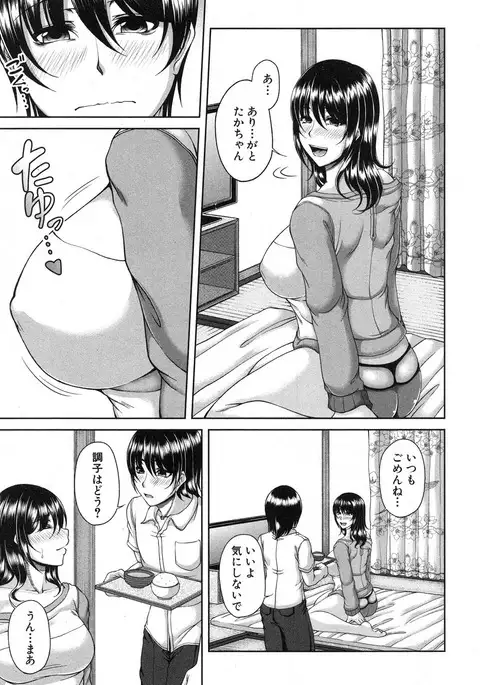 COMIC MILF 2017-02 Vol. 34