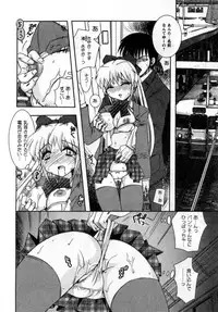 [Ayano Rena] ii koto