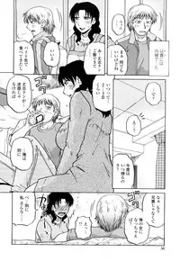 [Kurumiya Mashimin] Zettai Saishi Shugi