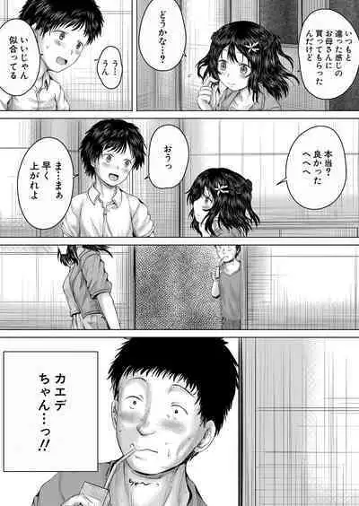 COMIC Mugen Tensei 2022-10