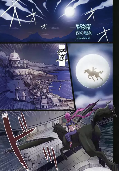 Other Zone 5 ~Nishi no Majo~