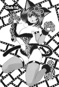 [Nekojima Rei] Houkago Connection 2